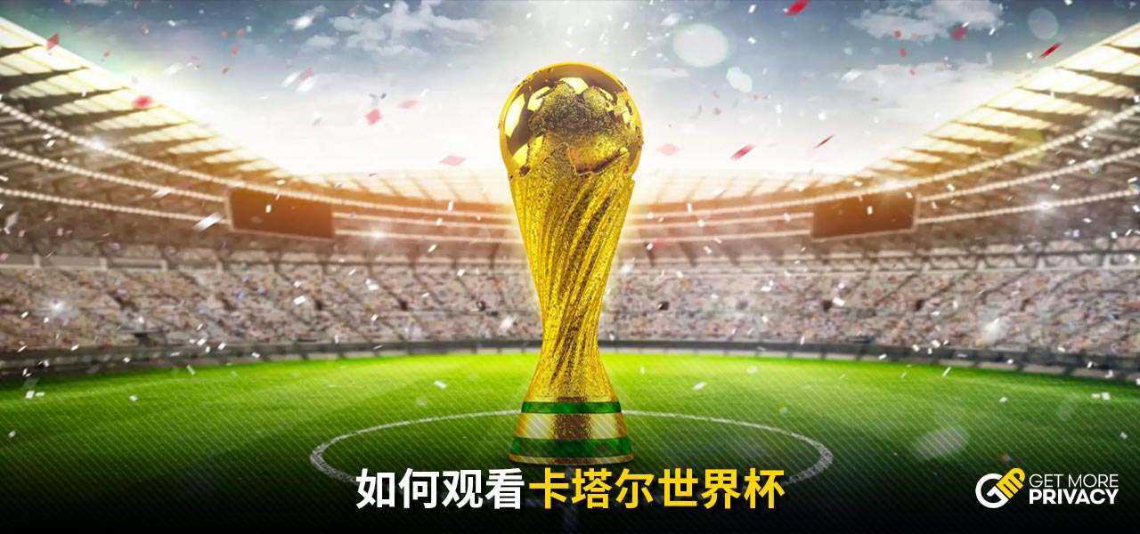 都能在这次